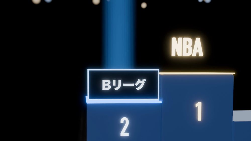 表彰台の2位の段に「Bリーグ」の札が立つ3D